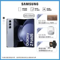 在飛比找momo購物網優惠-【SAMSUNG 三星】Galaxy Z Fold5 5G 