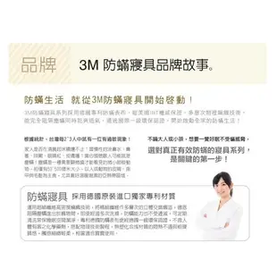 AB-3111『防螨新品 抗螨抗過敏』 3M 防蹣寢具 單人四件組 (含 枕套 被套 床包套)另有 雙人/加大/特大