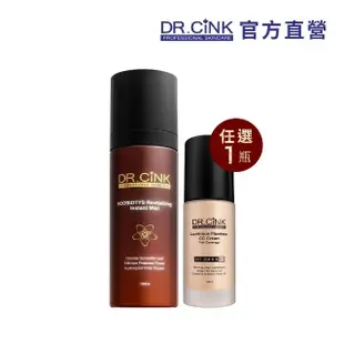 【DR.CINK 達特聖克】國際持妝CC組(賦活持妝噴霧100ml+防護CC霜30ml)