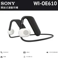 在飛比找momo購物網優惠-【SONY 索尼】開放式運動耳機(WI-OE610)