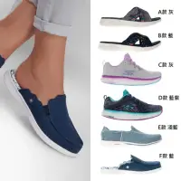 在飛比找momo購物網優惠-【SKECHERS】女款 氣墊健走鞋 輕量涼拖穆勒鞋(多款)