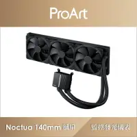 在飛比找momo購物網優惠-【ASUS 華碩】ProArt LC 420 一體式 CPU