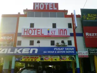 沙亞楠第一飯店(SA20) (1st Inn Hotel Shah Alam1st Inn Hotel Shah Alam (SA20)