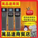 巡更機-3000E-1 -2 -3巡更棒 巡檢器打點棒 電子巡更系統