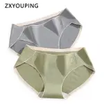 ZXYOUPING 女生一片式薄棉無痕內褲M-XL