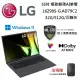 LG 樂金 16Z90S-G.AD79C2 沉靜灰 16吋 Ultra 7-155H/32G/512G 極致輕薄AI筆電