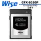 Wise CFexpress Type B PRO 320GB 記憶卡 CFX-B320P