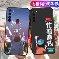 在飛比找ETMall東森購物網優惠-紅米note8手機殼散熱nont8創意n0te8防摔硅膠軟套