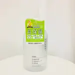 發票價 UNLABEL 植物高保濕化妝水 500ML  另有水凝乳 卸妝水 卸妝凝露  ☆櫥窗小姐☆