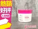 Schwarzkopf 施華蔻 BC晶燦鎖色 髮膜 200ML◐香水綁馬尾◐