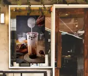 3D Bubble Tea G283 Pearl Tea Shop Window Stickers Vinyl Wall Mural Decals Honey