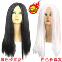 在飛比找蝦皮購物優惠-台灣  男女僵尸长直发白黑发魔女画皮贞子假发女鬼黑白无常假发