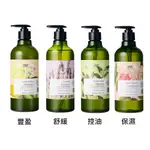 澳潔蕬AUSGANICA 頂級有機植萃洗髮精 / 潤絲精 / 沐浴乳 / 乳液 500ML