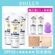 【SHILLS舒兒絲】果然防曬極淨美白隔離霜SPF50+★★★★★3入+贈果然美白防曬2入+美妝蛋(防曬乳/妝前乳)