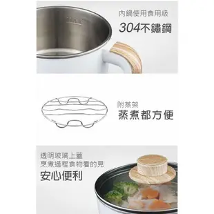 SAMPO 聲寶 KQ-CA12D 1.2L雙層防燙多功能快煮美食鍋/料理鍋/電火鍋/旅行鍋(附蒸架)