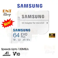 在飛比找蝦皮購物優惠-Microsdxc 三星 EVO Plus 64GB U1 