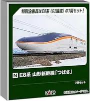 KATO 10-2050 N Gauge E8 Series Yamagata Shinkansen Tsubasa 7-Car Set, Special Planning Item, Railway Model Train
