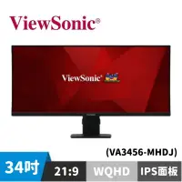 在飛比找蝦皮商城優惠-ViewSonic 優派 VA3456-MHDJ 34型 多