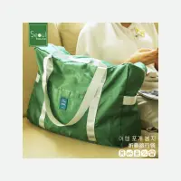 在飛比找momo購物網優惠-【Seoul house】加厚耐重行李箱拉桿折疊旅行袋(旅行