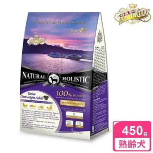 【LV藍帶無穀濃縮】老犬 450g 海陸+膠原蔬果(熟齡犬 狗飼料 無穀飼料 寵物飼料)