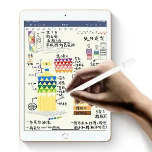 蘋果 iPad 觸控筆 電容筆 Pencil 手寫筆 iPad 10.29.7Air32mini54