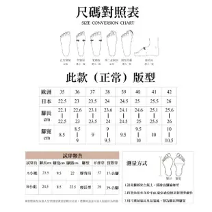 【Amoscova】尖頭氣質跟鞋 職業鞋 粗跟 跟高鞋 女鞋 鞋子(1716)