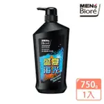 【MENS BIORE】去味體香沐浴乳 盛夏海光香氛限定款(750G)