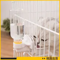 在飛比找蝦皮購物優惠-【嚴選優品】寵物掛籠飲水器 寵物飲水器 狗狗掛籠自動飲水器 