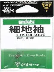 Gamakatsu Hosoji Sode Hook #4 Brown 19pcs