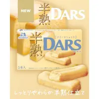 在飛比找蝦皮購物優惠-森永 半熟 DARS 巧克力 白巧克力 可可 蛋糕 5入 3