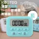 【KOSTEQ】KOSTEQ24小時功能薄型大螢幕電子計時器內附時鐘功能藍色(藍色)