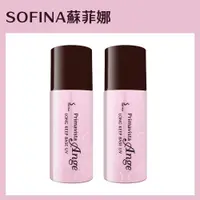 在飛比找PChome24h購物優惠-【SOFINA蘇菲娜】漾緁控油瓷效妝前隔離乳 25ml #進