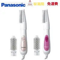 在飛比找蝦皮購物優惠-日本 Panasonic 國際牌 EH-KA2E 梳子吹風機