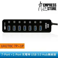 在飛比找Yahoo!奇摩拍賣優惠-【妃小舖】Uptech UH270C 8P/充電埠/擴充 U