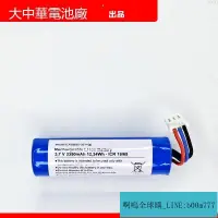 在飛比找露天拍賣優惠-【滿388出貨】三線插頭3.7v 18650 COHN可充電