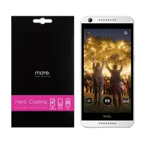 在飛比找Yahoo!奇摩拍賣優惠-【特價99元】more. HTC Desire 626 HC