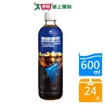 咖啡廣場調合式冰咖啡600MLX24入/箱【愛買】