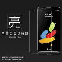 在飛比找PChome商店街優惠-亮面螢幕保護貼 LG Stylus 2 K520DY 保護貼