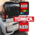 日本模型KIDS IN CAR 反光劃痕兒童個性玩具多美卡TOMY車貼