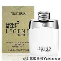 在飛比找Yahoo!奇摩拍賣優惠-【現貨】MONT BLANC LEGEND SPIRIT 萬