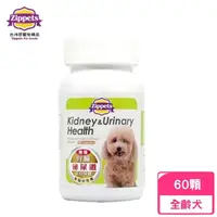 在飛比找momo購物網優惠-【Zippets 吉沛思】複合腎臟及泌尿保健膠囊 60顆