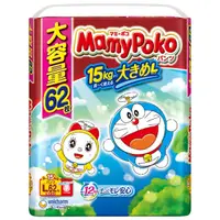 在飛比找蝦皮購物優惠-5倍蝦幣 滿意寶寶 MamyPoko 輕巧褲 哆啦A夢日本境