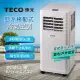 【TECO 東元】 多功能清淨除濕移動式冷氣機/空調 XYFMP-1701FC