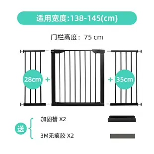 寵物圍欄 寵物柵欄 兒童門欄樓梯口兒童圍欄免打孔防寵物隔離柵欄『cyd8405』