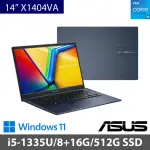 【ASUS 華碩】特仕版 14吋 I5 輕薄筆電(VIVOBOOK 14 X1404VA/I5-1335U/8G+16G/512G SSD/W11)