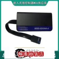 在飛比找Yahoo!奇摩拍賣優惠-原裝 SEED-XDS560v2PLUS 全面兼容TI XD