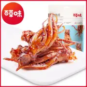 80g Grassy Squid Whisk Instant Seafood Snack Small Package百草味鱿鱼须80g