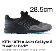 Asics KITH Collaboration Shoes GEL-LYTE V 1021A547 CASTLEROCK BLACK 28.5cm US11