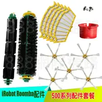 在飛比找蝦皮購物優惠-IRobot roomba 527,530,537,538,