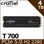 美光 MICRON CRUCIAL T700 4TB PCIE GEN5 NVME M.2 SSD 含散熱片